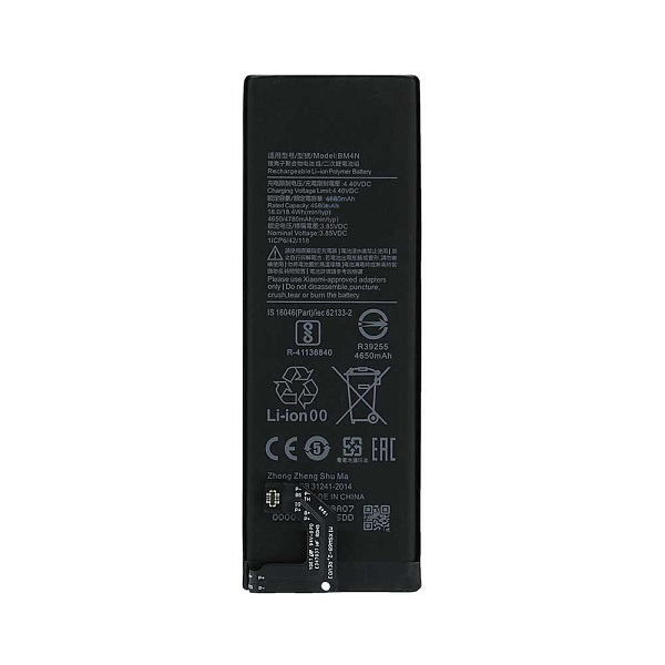 باتری شیائومی Xiaomi Mi 10S مدل BM4N