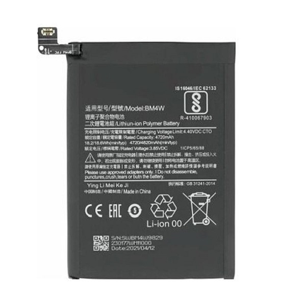 باتری شیائومی Xiaomi Mi 10T Lite 5G مدل BM4W