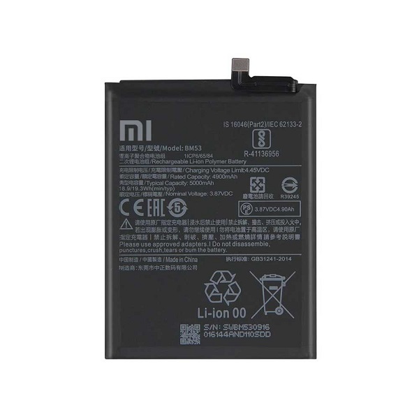 باتری شیائومی Xiaomi Mi 10T Pro 5G مدل BM53