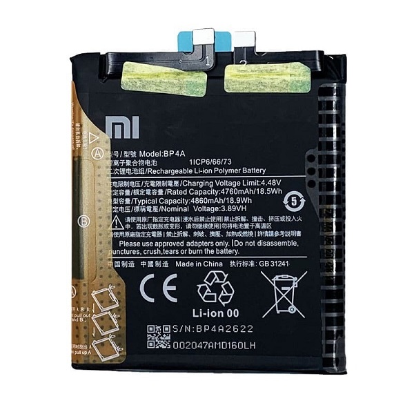 باتری شیائومی Xiaomi 12S Ultra مدل BP4A