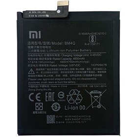 باتری شیائومی Xiaomi Poco F2 Pro مدل BM4Q