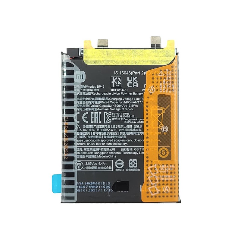 باتری شیائومی Xiaomi 12X مدل BP46
