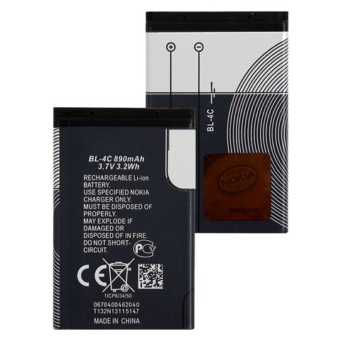باتری نوکیا Nokia 1202 مدل BL-4C